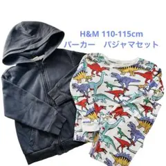 Ｈ＆Ｍ　パジャマ　パーカー　セット売り 長袖　110〜115cm