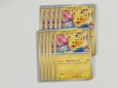 2026年最新】ポケモンパークの人気アイテム - メルカリ
