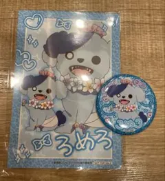 ハオ様 リクエスト 2点 まとめ商品