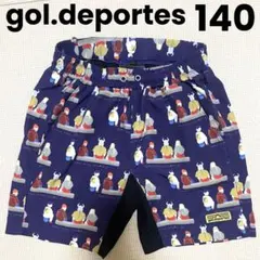 ayummy☆多数お値下げ中様 リクエスト 2点 まとめ商品