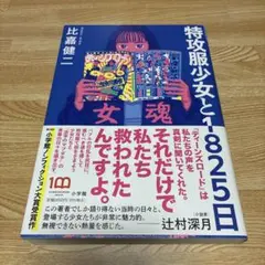 ティーンズロード　創刊号 ティーンズロード 1993年 平成5年3月発行｜Yahoo!フリマ（旧