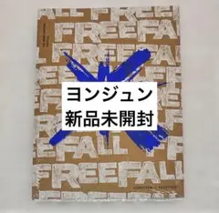 TXT FREEFALL GRAVITY アルバム 未開封 ヨンジュン