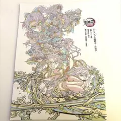 Item thumbnail for item 89dcd43f-d485-4b0a-a704-31a4b3077e75