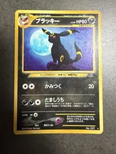 2026年最新】ポケモンカード 旧裏 ラッキーの人気アイテム - メルカリ
