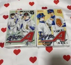 2026年最新】ダイヤのa dvd boxの人気アイテム - メルカリ