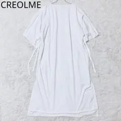 クレオルム　ロングワンピース　ホワイト　サイドリボン　ドロップショルダー　爽やかのサムネイル