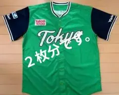 東京ヤクルトスワローズ 2026 燕パワーアップグレードユニホーム 武岡