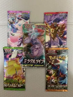 2026年最新】絶版パック ポケカの人気アイテム - メルカリ