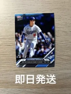 2025年最新】山本由伸 直筆サインの人気アイテム - メルカリ