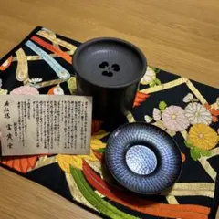 2025年最新】燕鎚起銅器の人気アイテム - メルカリ