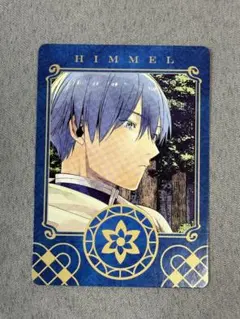 葬送のフリーレン 12巻 特典 イラストカード ヒンメル