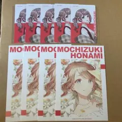 プロセカ 穂波 エピカ イラストカード