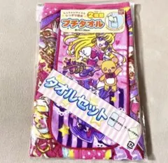 2026年最新】プリキュア/シリーズ：魔法つかいプリキュア