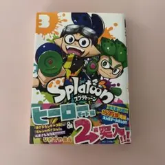 Splatoon 3