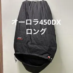 2025年最新】山渓 nanga オーロラ450dxの人気アイテム - メルカリ
