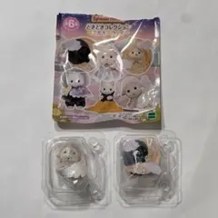 シルバニア　どきどきコレクション　ミルキーウェイ　ほしぞらネコ　ヒツジ