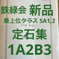 語学・辞書・学習参考書 NS1 2026年最新】語学・辞書・学習参考書の人気アイテム - メルカリ