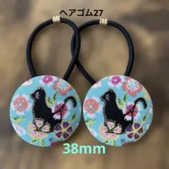 【黒猫×桜柄】和風くるみボタンヘアゴム2個セット