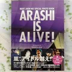 2026年最新】arashi is aliveの人気アイテム - メルカリ