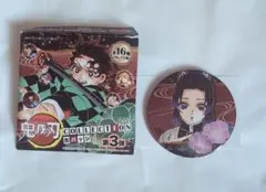 鬼滅の刃 コレクション缶バッジ 第3弾 原作 30点セット 鬼滅の刃 コレクション缶バッジ 第3弾 原作 30点セット ☆ 鬼