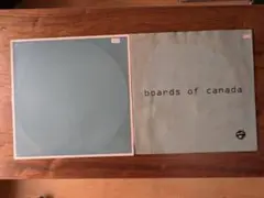 boards of canada Hi Scores SKAM008