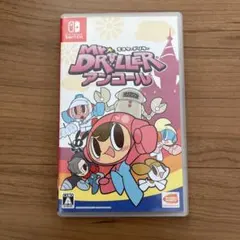 ミスタードリラー アンコール