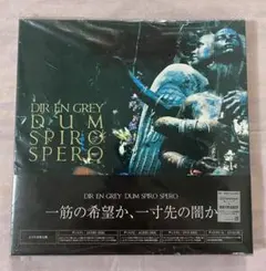 2026年最新】UROBOROS レコードの人気アイテム - メルカリ