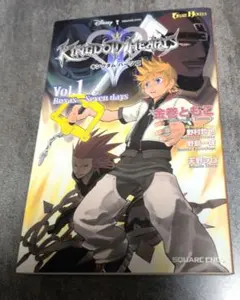 2026年最新】キングダムハーツ 小説の人気アイテム - メルカリ
