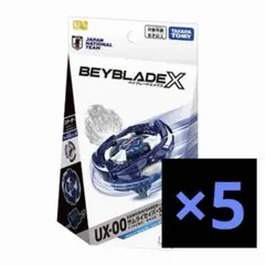 BEYBLADE X サムライセイバー 日本代表Ver. 5個セット 新品未開封