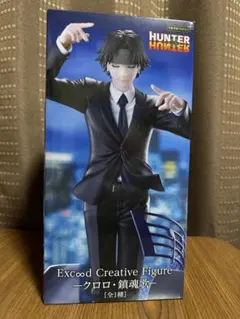 ExGood クロロ・ルシルフル フィギュア