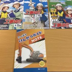 レア☆コマツ建設機械トレーディングカードセット - メルカリ