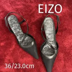 【美品】値下げ　EIZO パンプス　バックバンド　黒　23.0cmのサムネイル
