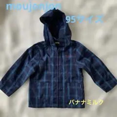 ムージョンジョン ウインドブレーカーのサムネイル