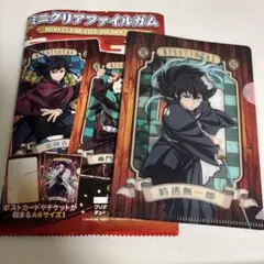 ミニクリアファイルガム　鬼滅の刃　時透無一郎　ダイソー