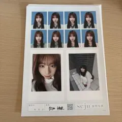 seju セジュ 証明写真 向井怜衣 - メルカリ