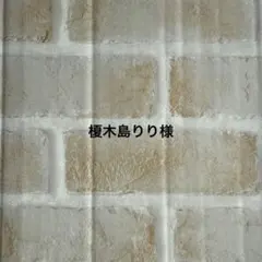 榎木島りり様　サンリオ　シナモン　子供用立体不織布マスク　使い捨て　70枚