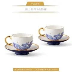 15代 沈壽官 薩摩蜻蛉ティーカップ 本物保証 共箱 琹 2セット - メルカリ