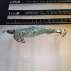 (41)ヤマシタ　エギ王　3.5号のサムネイル