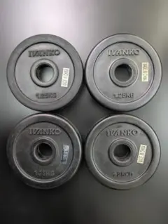 イバンコ　IVANKO ダンベルプレート 1.25kg 4枚セット　イヴァンコのサムネイル