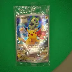 【新品未開封】 ポケモンカード ピカチュウ プロモ みんなでぼうけん