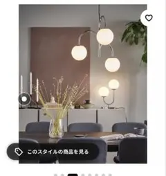 2026年最新】IKEa ライト スィムリスハムンの人気アイテム - メルカリ