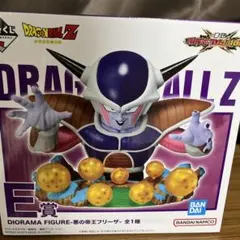 ドラゴンボール フィギュア E賞　フリーザ