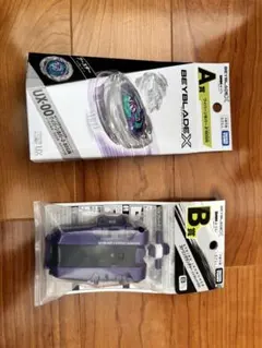 2026年最新】ベイブレード くじの人気アイテム - メルカリ