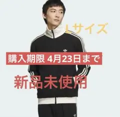 再販未定‼️早い者勝ちレア✨アディカラー ワッフル クラシック トラックトップ　L