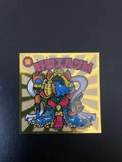 2026年最新】野聖エルサmの人気アイテム - メルカリ