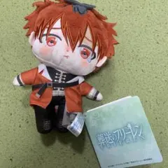 葬送のフリーレン シュタルク ぬいぐるみマスコット - メルカリ
