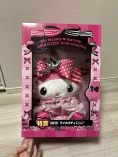 マイメロディ＆クロミ BIGぬいぐるみ