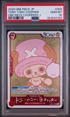 2026年最新】チョッパー プロモの人気アイテム - メルカリ