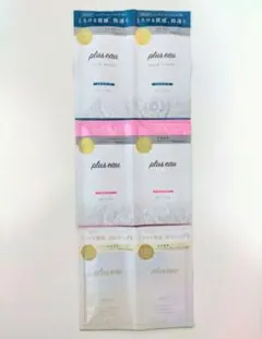 タイムセール！プリュスオー　シャンプー＆トリートメントセットのサムネイル