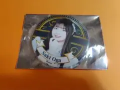 大賀彩姫　AKB48 春コン 卒コン　SPECIALくじ 缶バッジ